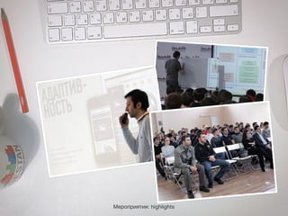 Ме о р яи : ihg t
р п и т я h lhs
gi

 