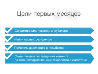 Ц л пр ы м сц в
е и е в х ея е
С р и о аьк м н у н у ао а
фо м р в т о а д и к б т р
Н й ип р ы р з д н о
а т е в х еи е тв
П и л ч а д т р ю ви к б т р
р в е ь у ио и
н у ао
С аьл ч мп са щи о к н е т
тт у ши о тв к м о тн а
п тм и фо м ц о н хтх о ои вД гса е
о е е н р а и н ы е н л гй ае тн

 