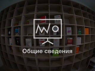 О щи с е е и
б е вдня

 