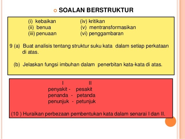 Pn raminah morfologi