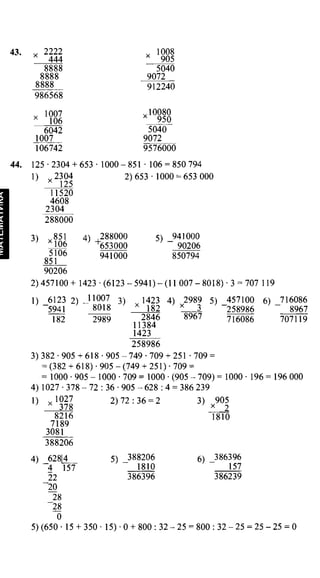 Po matematike-4-klassov-rudnits