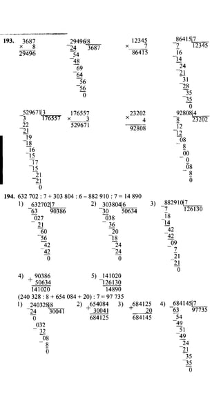 Po matematike-4-klassov-rudnits