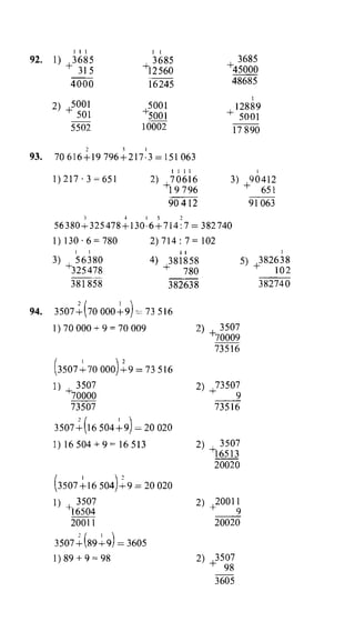 Po matematike-4-klassov-rudnits