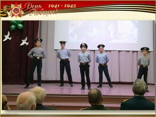 ГБОУ Школа №1238: Концерт ко Дню Победы