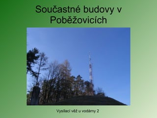 Součastné budovy v Poběžovicích Vysílací věž u vodárny 2 