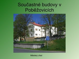 Součastné budovy v Poběžovicích Městský úřad 