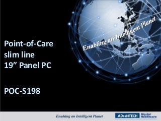 Point-of-Care
slim line
19” Panel PC
POC-S198

 