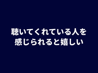 Podcastを支える技術、エンジニアのためのWebメディア、そしてCPAN