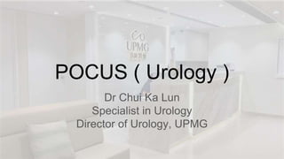 POCUS ( Urology )
Dr Chui Ka Lun
Specialist in Urology
Director of Urology, UPMG
 