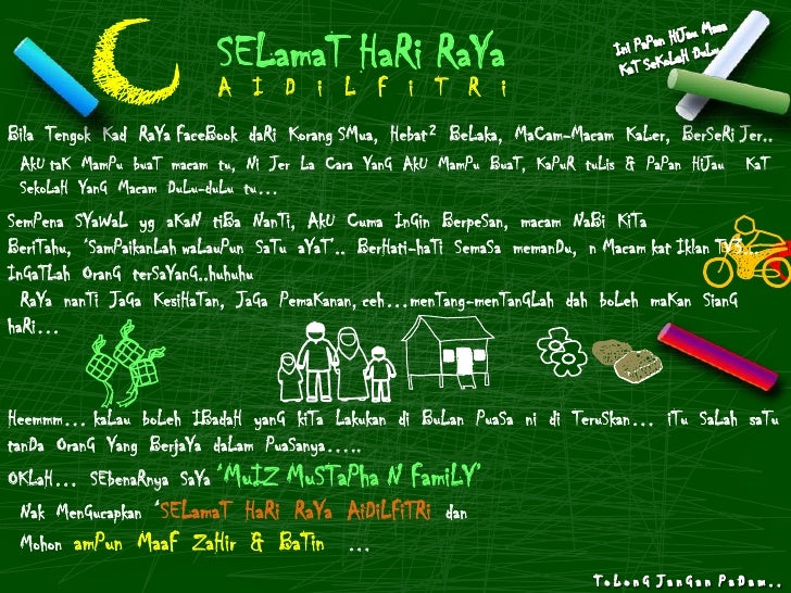 Selamat Hari Raya Aidilfitri