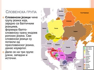 Podela jezika | PPT