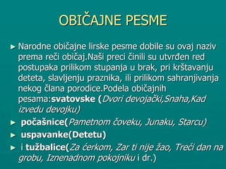 Lirske ljubavne pjesme 7 razred