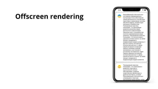 Oﬀscreen rendering
 