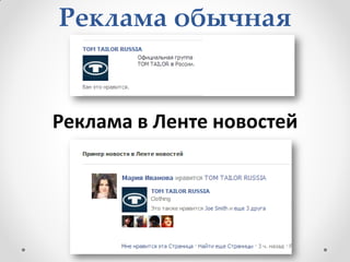 Реклама обычная


Реклама в Ленте новостей
 