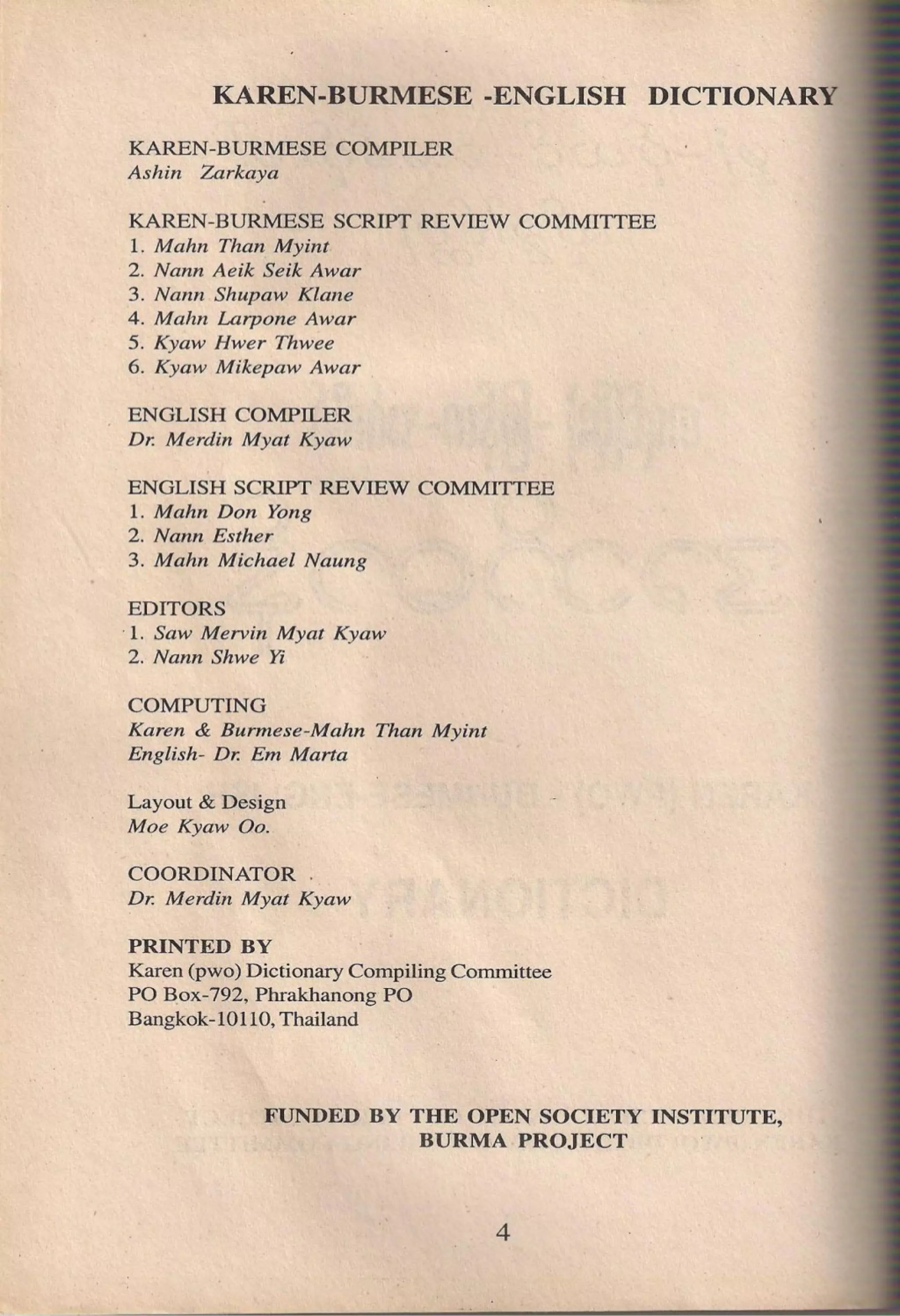 Poe karen myanmar english dictionary PDF