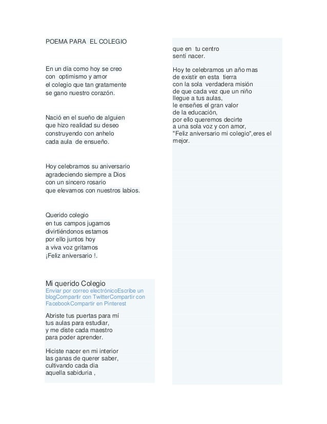 poema para el colegio poema para el colegio