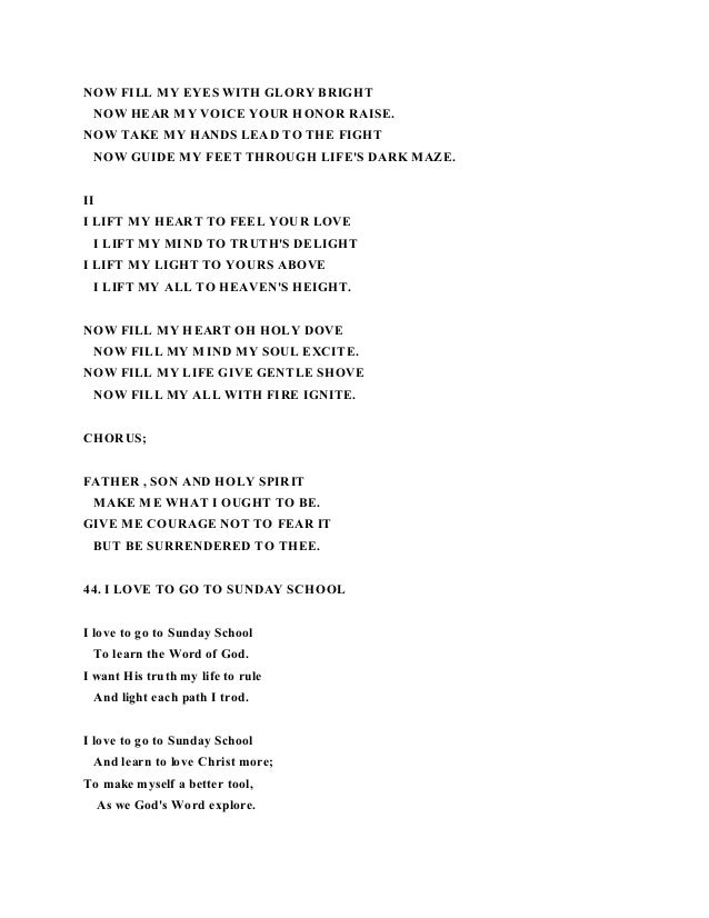 poems and lyrics light the fire in my soul lyrics