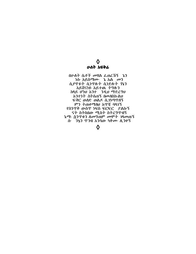 Poem Z Asni Final Ok
