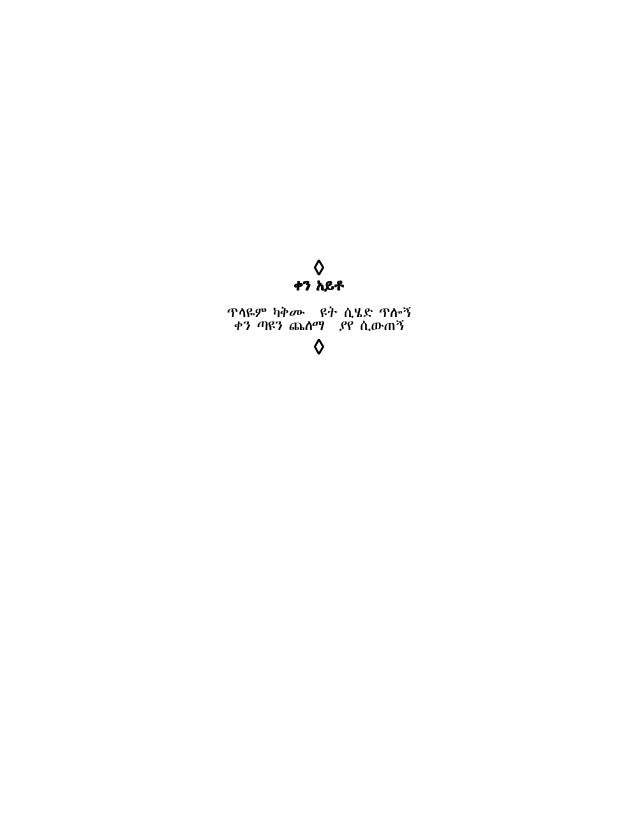 Poem Z Asni Final Ok Poem Z Asni Final Ok