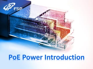 PoE Power Introduction
 