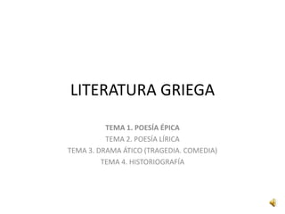 LITERATURA GRIEGA TEMA 1. POESÍA ÉPICA TEMA 2. POESÍA LÍRICA TEMA 3. DRAMA ÁTICO (TRAGEDIA. COMEDIA) TEMA 4. HISTORIOGRAFÍA 