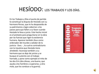 Hesíodo mantuvo pleitos con su hermano Perses a causa de la herencia paterna, saliendo perjudicado.
