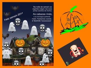 Antoloxía da Poesía de Samaín