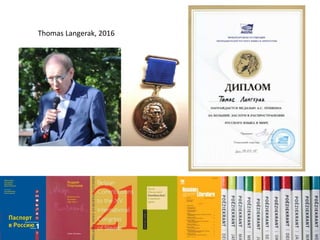 Thomas Langerak, 2016
 