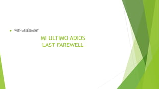 MI ULTIMO ADIOS
LAST FAREWELL
 WITH ASSESSMENT
 