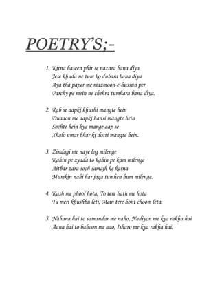 POETRY’S;-<br />,[object Object]