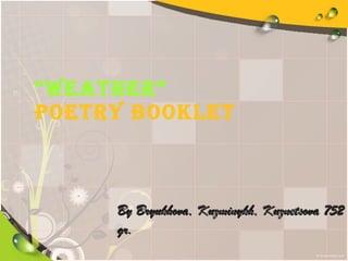 “ WEATHER”   Poetry booklet By Bryukhova, Kuzminykh, Kuznetsova 752 gr. 