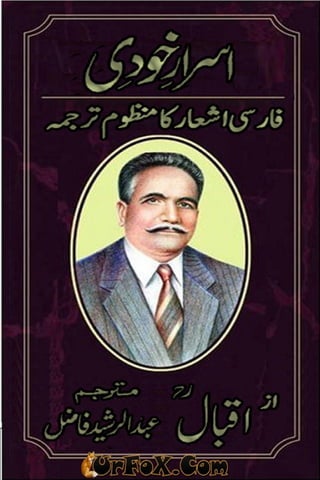 Poetry of allama iqbal (asrar e-khudi) free download by (ur fox.com)