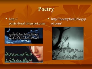 Poetry


http://
poetryforal.blogspot.com
/



http://poetryforal.blogsp
ot.com/

 