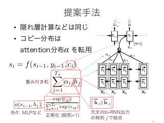 •
•
α
6
rce sentence during decoding a translation (Sec. 3.1).
ER: GENERAL DESCRIPTION
x1 x2 x3 xT
+
αt,1
αt,2 αt,3
αt,T
h1 h2 h3 hT
h1 h2 h3 hT
st-1 st
Figure 1: The graphical illus-
tration of the proposed model
trying to generate the t-th tar-
get word yt given a source
sentence (x , x , . . . , x ).
el architecture, we deﬁne each conditional probability
p(yi|y1, . . . , yi 1, x) = g(yi 1, si, ci), (4)
RNN hidden state for time i, computed by
si = f(si 1, yi 1, ci).
noted that unlike the existing encoder–decoder ap-
q. (2)), here the probability is conditioned on a distinct
ci for each target word yi.
vector ci depends on a sequence of annotations
) to which an encoder maps the input sentence. Each
contains information about the whole input sequence
focus on the parts surrounding the i-th word of the
e. We explain in detail how the annotations are com-
ext section.
ector ci is, then, computed as a weighted sum of these
i:
TxX
F
t
t
g
s
t vector ci depends on a sequence of annotations
x
) to which an encoder maps the input sentence. Each
hi contains information about the whole input sequence
g focus on the parts surrounding the i-th word of the
nce. We explain in detail how the annotations are com-
next section.
vector ci is, then, computed as a weighted sum of these
hi:
ci =
TxX
j=1
↵ijhj. (5)
↵ij of each annotation hj is computed by
↵ij =
exp (eij)
P ,
GENERAL DESCRIPTION
hitecture, we deﬁne each conditional probability
y1, . . . , yi 1, x) = g(yi 1, si, ci), (4)
N hidden state for time i, computed by
si = f(si 1, yi 1, ci).
d that unlike the existing encoder–decoder ap-
), here the probability is conditioned on a distinct
or each target word yi.
or ci depends on a sequence of annotations
which an encoder maps the input sentence. Each
Figure 1: The graphical illus-
tration of the proposed model
trying to generate the t-th tar-
get word yt given a source
sentence (x1, x2, . . . , xT ).
ere the probability is conditioned on a distinct
ach target word yi.
ci depends on a sequence of annotations
ch an encoder maps the input sentence. Each
s information about the whole input sequence
n the parts surrounding the i-th word of the
xplain in detail how the annotations are com-
on.
is, then, computed as a weighted sum of these
ci =
TxX
j=1
↵ijhj. (5)
h annotation hj is computed by
↵ij =
exp (eij)
PTx
k=1 exp (eik)
, (6)
e = a(s , h )
Figure 1: The graphical illus-
tration of the proposed model
trying to generate the t-th tar-
get word yt given a source
sentence (x1, x2, . . . , xT ).
t the whole input sequence
nding the i-th word of the
w the annotations are com-
as a weighted sum of these
. (5)
computed by
j =
exp (eij)
PTx
k=1 exp (eik)
, (6)
eij = a(si 1, hj)
well the inputs around position j and the output at position
hidden state si 1 (just before emitting yi, Eq. (4)) and the
3 Neural Machine Translation Model
with Attention
As the baseline neural machine translation sys-
tem, we use the model proposed by (Bahdanau et
al., 2014) that learns to (soft-)align and translate
jointly. We refer this model as NMT.
The encoder of the NMT is a bidirectional
RNN (Schuster and Paliwal, 1997). The forward
RNN reads input sequence x = (x1, . . . , xT )
in left-to-right direction, resulting in a sequence
of hidden states (
!
h 1, . . . ,
!
h T ). The backward
RNN reads x in the reversed direction and outputs
( h 1, . . . , h T ). We then concatenate the hidden
states of forward and backward RNNs at each time
step and obtain a sequence of annotation vectors
(h1, . . . , hT ) where hj =
h!
h j|| h j
i
. Here, ||
denotes the concatenation operator. Thus, each an-
notation vector hj encodes information about the
j-th word with respect to all the other surrounding
where fr is G
We use a
2013) to com
words:
p(yt
ex
where W is
bias of the o
forward neu
that perform
And the sup
umn vector o
The whol
and the deco
(conditional
(t=i)
ncepaperatICLR2015
trainedtopredictthenextwordyt0giventhecontextvectorcandallthe
ords{y1,···,yt01}.Inotherwords,thedecoderdeﬁnesaprobabilityover
composingthejointprobabilityintotheorderedconditionals:
p(y)=
TY
t=1
p(yt|{y1,···,yt1},c),(2)
Ty
.WithanRNN,eachconditionalprobabilityismodeledas
p(yt|{y1,···,yt1},c)=g(yt1,st,c),(3)
potentiallymulti-layered,functionthatoutputstheprobabilityofyt,andstis
RNN.ItshouldbenotedthatotherarchitecturessuchasahybridofanRNN
lneuralnetworkcanbeused(KalchbrennerandBlunsom,2013).
ALIGNANDTRANSLATE
poseanovelarchitectureforneuralmachinetranslation.Thenewarchitecture
onalRNNasanencoder(Sec.3.2)andadecoderthatemulatessearching
nceduringdecodingatranslation(Sec.3.1).
ERALDESCRIPTION
st
cture,wedeﬁneeachconditionalprobability
...,yi1,x)=g(yi1,si,ci),(4)
iddenstatefortimei,computedby
si=f(si1,yi1,ci).
atunliketheexistingencoder–decoderap-
eretheprobabilityisconditionedonadistinct
achtargetwordyi.
idependsonasequenceofannotations
nedtopredictthenextwordyt0giventhecontextvectorcandallthe
s{y1,···,yt01}.Inotherwords,thedecoderdeﬁnesaprobabilityover
posingthejointprobabilityintotheorderedconditionals:
p(y)=
TY
t=1
p(yt|{y1,···,yt1},c),(2)
.WithanRNN,eachconditionalprobabilityismodeledas
p(yt|{y1,···,yt1},c)=g(yt1,st,c),(3)
entiallymulti-layered,functionthatoutputstheprobabilityofyt,andstis
N.ItshouldbenotedthatotherarchitecturessuchasahybridofanRNN
uralnetworkcanbeused(KalchbrennerandBlunsom,2013).
LIGNANDTRANSLATE
anovelarchitectureforneuralmachinetranslation.Thenewarchitecture
lRNNasanencoder(Sec.3.2)andadecoderthatemulatessearching
duringdecodingatranslation(Sec.3.1).
ALDESCRIPTION
st
e,wedeﬁneeachconditionalprobability
,yi1,x)=g(yi1,si,ci),(4)
nstatefortimei,computedby
f(si1,yi1,ci).
nliketheexistingencoder–decoderap-
heprobabilityisconditionedonadistinct
targetwordyi.
ependsonasequenceofannotations
encodermapstheinputsentence.Each
ormationaboutthewholeinputsequence
epartssurroundingthei-thwordofthe
inindetailhowtheannotationsarecom-
atICLR2015
predictthenextwordyt0giventhecontextvectorcandallthe
···,yt01}.Inotherwords,thedecoderdeﬁnesaprobabilityover
thejointprobabilityintotheorderedconditionals:
y)=
TY
t=1
p(yt|{y1,···,yt1},c),(2)
anRNN,eachconditionalprobabilityismodeledas
|{y1,···,yt1},c)=g(yt1,st,c),(3)
multi-layered,functionthatoutputstheprobabilityofyt,andstis
ouldbenotedthatotherarchitecturessuchasahybridofanRNN
tworkcanbeused(KalchbrennerandBlunsom,2013).
ANDTRANSLATE
larchitectureforneuralmachinetranslation.Thenewarchitecture
asanencoder(Sec.3.2)andadecoderthatemulatessearching
decodingatranslation(Sec.3.1).
SCRIPTION
st
eﬁneeachconditionalprobability
x)=g(yi1,si,ci),(4)
fortimei,computedby
1,yi1,ci).
theexistingencoder–decoderap-
abilityisconditionedonadistinct
ordyi.
onasequenceofannotations
dictthenextwordyt0giventhecontextvectorcandallthe
,yt01}.Inotherwords,thedecoderdeﬁnesaprobabilityover
ejointprobabilityintotheorderedconditionals:
=
TY
t=1
p(yt|{y1,···,yt1},c),(2)
NN,eachconditionalprobabilityismodeledas
y1,···,yt1},c)=g(yt1,st,c),(3)
ulti-layered,functionthatoutputstheprobabilityofyt,andstis
ldbenotedthatotherarchitecturessuchasahybridofanRNN
rkcanbeused(KalchbrennerandBlunsom,2013).
DTRANSLATE
rchitectureforneuralmachinetranslation.Thenewarchitecture
anencoder(Sec.3.2)andadecoderthatemulatessearching
codingatranslation(Sec.3.1).
IPTION
st
neeachconditionalprobability
g(yi1,si,ci),(4)
timei,computedby
i1,ci).
existingencoder–decoderap-
ilityisconditionedonadistinct
dyi.
nasequenceofannotations
mapstheinputsentence.Each
boutthewholeinputsequence
rroundingthei-thwordofthe
lhowtheannotationsarecom-
p(yt | {y1, · · · , yt 1} , c) = g(yt 1, st, c), (3)
where g is a nonlinear, potentially multi-layered, function that outputs the probability of yt, and st is
the hidden state of the RNN. It should be noted that other architectures such as a hybrid of an RNN
and a de-convolutional neural network can be used (Kalchbrenner and Blunsom, 2013).
3 LEARNING TO ALIGN AND TRANSLATE
In this section, we propose a novel architecture for neural machine translation. The new architecture
consists of a bidirectional RNN as an encoder (Sec. 3.2) and a decoder that emulates searching
through a source sentence during decoding a translation (Sec. 3.1).
3.1 DECODER: GENERAL DESCRIPTION
yt-1
Figure 1: The graphical illus-
tration of the proposed model
trying to generate the t-th tar-
get word yt given a source
sentence (x1, x2, . . . , xT ).
In a new model architecture, we deﬁne each conditional probability
in Eq. (2) as:
p(yi|y1, . . . , yi 1, x) = g(yi 1, si, ci), (4)
where si is an RNN hidden state for time i, computed by
si = f(si 1, yi 1, ci).
It should be noted that unlike the existing encoder–decoder ap-
proach (see Eq. (2)), here the probability is conditioned on a distinct
context vector ci for each target word yi.
The context vector ci depends on a sequence of annotations
(h1, · · · , hTx
) to which an encoder maps the input sentence. Each
annotation hi contains information about the whole input sequence
with a strong focus on the parts surrounding the i-th word of the
input sequence. We explain in detail how the annotations are com-
puted in the next section.
The context vector ci is, then, computed as a weighted sum of these
annotations hi:
ci =
TxX
j=1
↵ijhj. (5)
The weight ↵ij of each annotation hj is computed by
↵ij =
exp (eij)
PTx
exp (eik)
, (6)
ptpt-1
 