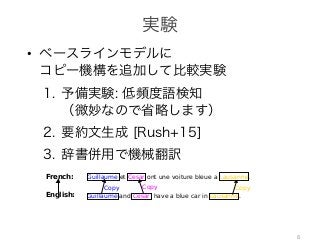 •
8
atten-
nd the
e pro-
or un-
at we
Guillaume et Cesar ont une voiture bleue a Lausanne.
Guillaume and Cesar have a blue car in Lausanne.
Copy Copy Copy
French:
English:
Figure 1: An example of how copying can happen
 