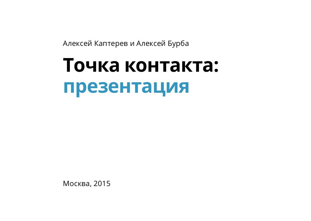 Купить Книгу Точка Ру