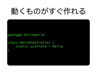 package helloworld
class HelloController {
static scaffold = Hello
}
 