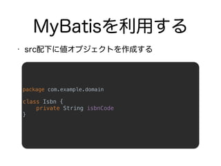 package com.example.domain
class Isbn { 
private String isbnCode 
}
 