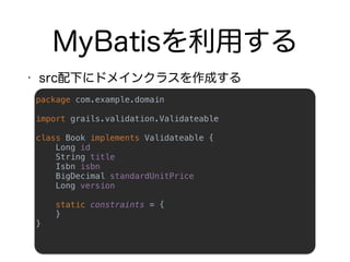 package com.example.domain 
 
import grails.validation.Validateable 
 
class Book implements Validateable { 
Long id 
String title 
Isbn isbn 
BigDecimal standardUnitPrice
Long version 
 
static constraints = { 
} 
} 
 