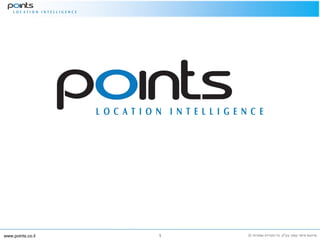 ‫‪www.points.co.il‬‬   ‫1‬   ‫פוינטס מיפוי עסקי בע"מ, כל הזכויות שמורות ©‬
 