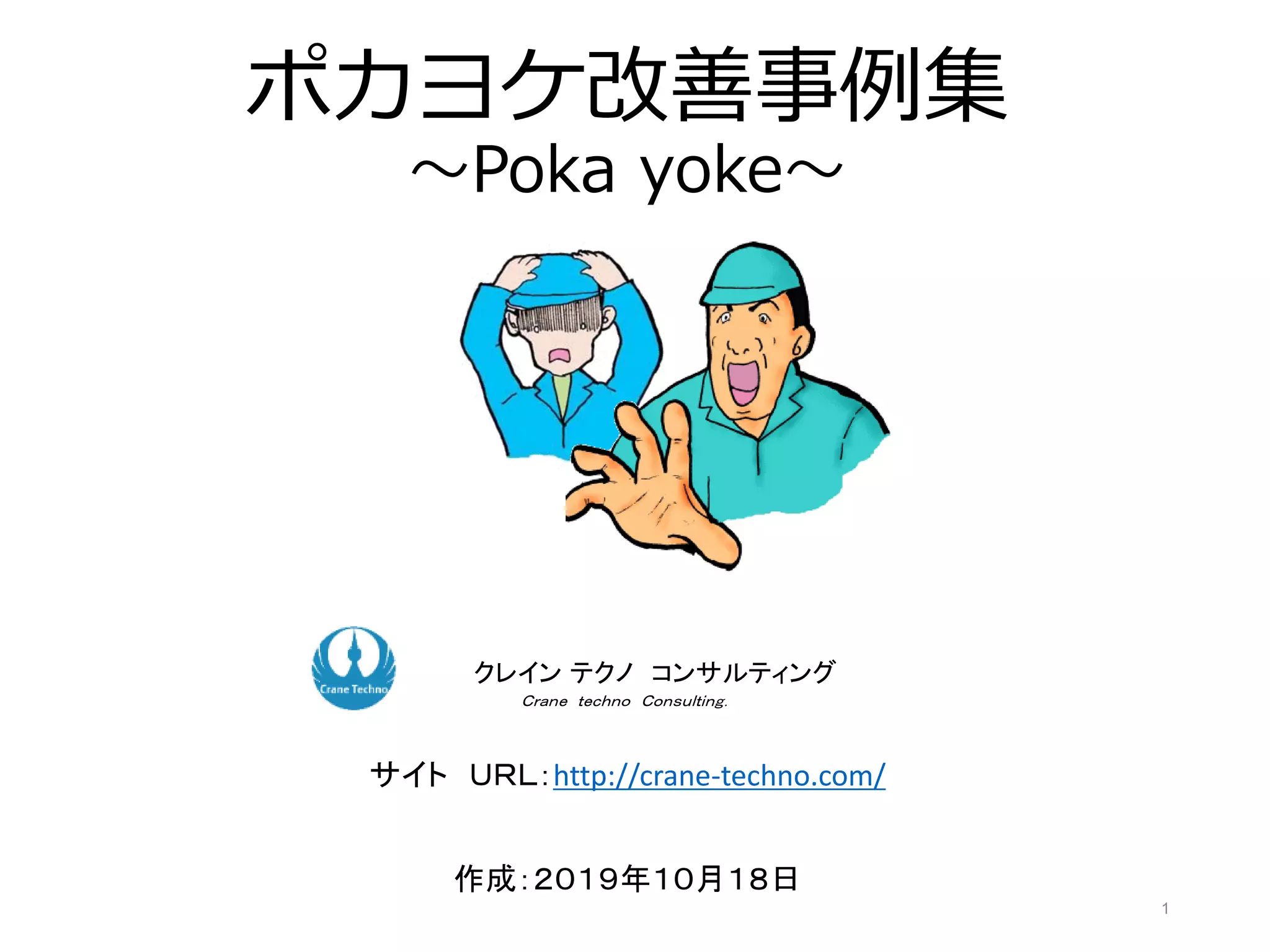 slide-1-2048.jpg