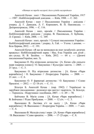 24
7 * 8 (* F %-)( = . %- < !:!$
!:L$ 8 !:LL 9 "
7 * 8 (* F %-)( <
. 6 ? 6 / I ? 8 ( ( > F F %-
6 (* %- !::" 9 !!"
7 * 8 (* 3 F %-)( <
. > F %- I
I 9 ( 8 " 9 !":
7 * 8 (* 3 9 % %-)( <
. 7 ? <*
4( ! 9 !:!
7 * 8 CZ '( ( % %. . (* (3 * 2 *. 2
( -E % 0 5 < . *( U
* 5 > € 8 ! "# % &6 *.
%-)( < U J+
)( F * ) * %* Q7 8 C6 % -
) . 2) (ER )( 8 -* **. ;
! 9 J
)( F * ) * %* Q7 8 CO
* ER )( I *( * < L
! /* 9 "
)( < *( * %* )( 9
F % * ! ! S!L % 9 !!
- 7 * 8 & !:# + < %- *
3 %-)( 3 **. * %*- -
1( - F % $ 9 ": $
( > . % Q7 8 CO * ER
> ( = ( F . L ! % 9 J
> % A > I %* •@ - * Q7 8 CO
* ER > > % A I *( * < L $ /*
9 "
> % A > ( . %*( ) . Q7 8 CO * ER
> > % A 9 % * " !$S J %( 9 L
 