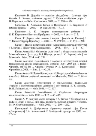 26
8 ( > 6 .**. 0 ( Q%
*- 7 8 % - 2 3 R < ( 2
> 8 ( 8 9) % !! 9 ; ;J#
8 ( D 7 * 8 ( ( D 8 (
. !J !L ) . &N ;J+ 9 J
8 ( D 8 F ( % ) ( .* )
D 8 8 ( >(%* F -. J : * 9 J
8 1 6 ) %*( ) ) () Q (3 . 7 8 R
1 8 8 †@ 8 % !# N :: J ! 9 $; $L
8 1 F (3 . ( (2 Q %- *. *( * R
1 8 *( C6 % E !; N # 9 J "
8 7 * ‚ /' % @) *( * * .
' Q ( > B T . U B ( (3 Q* R
B !# 9 J:
8 7 * I( * ( * *( * 2 ()
0 - % %-)( < & !S L + B 5
• < ) B • U Q = > 8 3 @0 R B 5
• %- : > 9 J#
8 7 * I( * (* I *( * '
% 2 ! 9 ##
#;
8 7 * I( * F %-)( = . %-
< * 5 . > 8 8 -
> F F %- 8 !:L! 9 ! $
8 7 * I( * < %- *( *
( 0 ( . 8 !:: 1 9 #JJ
8 7 < A 2 % ( 7 8 ( .
( CF( %E %-) %( ( ( * (0( * .
• 9 A 0- 8 ! 9
8 %- 7 6 ./ %- ) ( @ Q7 8
C6 ( ( -0(ER 7 8 %- I( %- !:$"
%
 