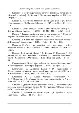 27
8 ( ? CF (* ( E *. (3 Q7 8 3
C€( ( ) -ER ? 8 ( I *( * < !:L;
J * 9 ;
8 ( ? CF (* ( E (3 . *( Q7 8
C9 * ER ? 8 ( 6 !:L$ N ! 9 !!!
!!J
8 ( ? 9 .* 3 3 ) %* 7 * / 8 ?
8 ( 8 †@ 8 % L N 5 ! 9 J : JJ
8 ( ? 1 (0- C( % . *. ) 3 E ? 8 (
< %- *( * 3(* ! N ! 9 " $
8 (0- I 9 . ( ( ( * @ % (3 . 7 * . 8
I 8 (0- 9 % !# N 9 ! " ! :
8 (0- I 9 . ( ( ( * @ % % ) . ( (%
7 * . 8 I . 8 (0- < ) !J
" %*
8 / Z 7 * 8 Z 8 / ? 0 !
3 ( %-)( . *( . * 2
% Z 8 / ? 0 8 A % " 9 ";
""
8 % ( 7 F( A 3( * Q7 8 C> * ) %* ER
7 8 % ( I *( * < !:$: ! %( 9
8 %*/ ( > 7 * 8 > 8 %*/ (
I *( * ) %*( ) % %* 5 . *( XX %*
> 8 %*/ ( 8 : 9 J J #
8 ( 7 ƒ 8 7 * I( *
7 ƒ 8 ( < %- *( * ( 0 ( . ; *
8 !:: 1 658 9 #JJ
8 () - 6 6 ) / / 3 - 3 )( *( - )
(*% ) K* 7 * / 8 5$ 6 8 () - .
! !# . &N J+ 9 J
8 () - 6 9 ( % ) ) () 6 8 () - = (
F . J !; % 9 J
 