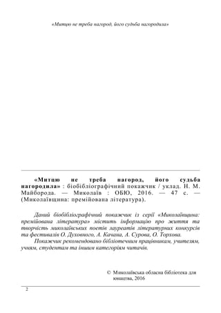 2
!" #$ %
& ' () *( * +
! "
# # # $
# % %
&' % (' ) (' * &' + % '
, # # # $#
$# # - # $# '
, %- % *( .
/ 0* !"
 