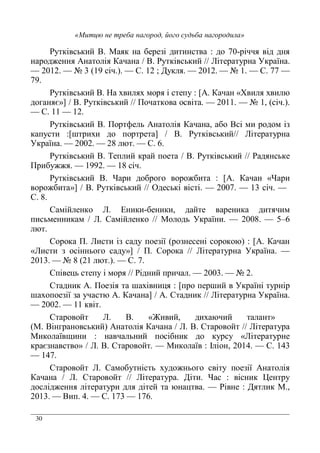 30
= * %- > . ( (3 * %* $ 5 . .
( . 7 * . 8 > = * %- I *( * <
! N J &!: % + 9 ! U 6 . ! N ! 9 $$
$:
= * %- > 2 .2 ) . %*( Q7 8 CX . 2 /
.@ER > = * %- F * % * !! N ! &% +
9 !! !
= * %- > F * ( - 7 * . 8 >% ) ) 3
%* QA* 2 * (* R > = * %- I *( *
< L /* 9 "
= * %- > 1( (* > = * %- = . %- (
F . !:: !L %
= * %- > O * Q7 8 CO
* ER > = * %- (%- %* $ !J %
9 L
9 ) ( I D 5 ( *( ( *. )
%-)( ) I 9 ) ( - < L ;S"
/*
9 F I %* 3 % (3 & 3 (%( % /+ Q7 8
CI %* 3 % - % ER F 9 I *( * <
!J N L & ! /* + 9 $
9 (0- %*( ) . = J N
9* 7 F (3 . * A 2 0. Q ( A < *
A 2 (3 3 %*/ 7 8 R 7 9* I *( * <
!! *
9* * I > C‚ 2 / * *E
& > %- + 7 * . 8 I > 9* * I *( *
' - % % CI *( * (
@3 %* E I > 9* * B !# 9 !#J
!#$
9* * I 9 ) * %*- 2 - % * (3 7 * .
8 I 9* * I *( * 6 * O % % 4( *
% ( . *( * . *( * / 0* = ( 6.*
!J > # 9 !$J !$"
 
