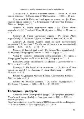 31
9 A %- > * %*( 2 * - Q8 7 CX .
2 / .@ER 9 A %- (%- %* L !$
9 A %- 8 3- ) %* * %* Q7 8
CX . 2 / .@ER 9 A %- I *( * <
L !L ( (% 9 ;
1 9 . (* % Q7 8 CO
* ER 9 1 = ( F . "
9 J
X I . )( * - Q7 8 CO
* ER I X 6 . " N " 9 L; L:
X I F (3 . / . 3 % * *
2 . I X < %- *( * 3 - % *
A N # 9 " "#
X I 1( (3 Q7 8 CO * ER
I X I *( * < " $ 9 $
O 9 C6 E /*- (* 5) %* 9 O
I *( * < !# N !L !: &!5L * + 9 ! ;
T I %* 3 (3 %* T 9 % g*
!J N #; 9 :
Z ) 7 ( (3 * %* V Q7 8 CX .
2 / .@ER 7 Z ) = ( F . L
J ( (% 9
Z ) A 6 % * 7 * . 8 I *( * <
J % 9 ;
Z ) A ( ( ( Q7 8 C6 ( ( -0(ER
Z ) A 6 !:$" N $ 9 !;$S!;L
7 * 8 QD ( * (% %R Q R
< %- 0( * Q% *R D ( * ! !!
=( ) %*
]]^ ___ hm`qcj]c` qab I *( * J:#$ 7 * 58 .
3 3 ( 6 * ( ( . ! !! !"
 