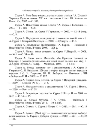 36
9 7 ( G %()- . % G %* 2 7 9
< = %% . K3 . ‘‘ ( * . % %* 8
8 ( $ 9 J!
9 7 .. % 3 %* 2 7 9 ? ) .
$ !5$ . 9 L
9 7 9* 2 7 9 ? ) . $ ! 5!L (
9 L
9 7 > * ( (( %* %* K3 3
7 9 >( ( ( L ) * 9 J
9 7 > * ( (( %* %* 7 9 (
M3 *( -%* M G ? G) L L %
9 7 I( ( % (* 7 9 I *( L
N ! 9 JJ #
9 7 O %*( ) %* F O %*/ *
Q 5 3) - . *( A * ) A R
7 9 U 2 8 L !" %
9 7 ? * (* %* 2 * ( ( 7 9
? 9 M ( (* ( %* 3
9 M ? M I/ ( OF
CI/ D M E : 9 !:$
9 7 8 -0 % G %* 2 7 9 >( ( (
: !J / . &N "J+ 9 J
9 7 ( 3 )G %* 2 * ( ( 7 9 M)(
: N " 9 JL
9 7 =(3( 0 . K3 . 7 9 I *( :
N 9 J# J;
9 7 8 (% • * 7 9 (
M3 *( -%* M G ? G) !! ;; %
9 7 9* 2 7 9 I *( !! N ! 9 !:
!
9 7 7 ( & ( 3 (%* G2 % +
( % (* 7 9 9 0. ! N ! 9 J$
#
 