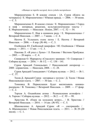 38
A ( D > ( %* 2 Q7 9 C8
(* ( G2ER D A ( . " J / .
9 ;
A ( D > ( %* 2 D A ( ?
) *( -/ (0( 3 -* (% ( *( %*G
D A ( ( M $ 9 ; ;#
A ( D M). ) . D A (
>( ( ( $ $ / . 9 #
* D <% GA *- % K* D * >( (
( " L &N ##+ 9 J
( 9 G ) ( .
!! !J 9 J
F I CZ % I GE I F >(%* F -.
J ) * 9 #
9 % . A *G C9 %% * ) .E 9 % .
9 0. !" N ! 9 !J" S !#!
9 7 ?( -( ( % *( *
L % ( L 9 L
9 7 ?( ( 9 0. ! N !
9 J$
1(% 6 7 9 *( -/ % K* ) 6 1(% .
( % . 3(* $ J ) . 9
1 > F( A( (* % *G *- 5
% % > 1 >( ( ( : !$ (
9
1 2 7 - % ( G = 3)GA ( . (*
7 1 2 9 0. ! N 9 :; ::
X %* C 2 ) (* E X %*
>( ( ( !# !# &N :;+ 9 ;
T ( 7 7 9 CZ %) * .' E
7 T ( . ( % . 3(* !! N : &
/ .+ 9 !
 