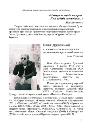 3
! """
. )
1 %*- *- 2 (* * %-)( '
3 ( %( %- ) * ) ) *( * )
() .) 4( % % . ( * %* % % 2 (* 5 .
( 6 2 7 * . 8 7 . 9 * ( % .
1 2
''' % / $
#
& % 0
( ( % 6 2
%. ! /* !:;!
) %* 9 ) <3 (0- =9=
% * ' 3
-*(* %-
( %* * * )
> ? @ %- &!:$"+
8 - 0/ %( (
A %. % *
B %* * * % 7 ()
<=9= 9 0 %-
4( * 3 ( . ) %- ) C - D % ( *E
F %. 2 C? E C G ( HE CI *(
E C9 0.E C ( % . (E 3 2 C> *( .E
& !!+ C E & !J+ C - % ( GE & !;+ CF 0 .
) .E & !; !"+ C9 *G !# 5 !"E & !"+ F ( %* (
*( (*5% * 2 CF K3 . E C9* 2 E C ( *E * 7 *
2 (* 2 3 C %( % )E & L+ CM) ( * E
& ! + A C * . %* GE & ! +
 